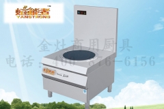 饭店单眼低汤灶
