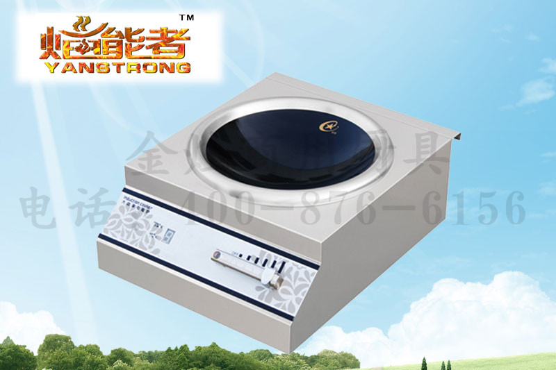 5KW商用电磁炉5KW电磁凹面炉